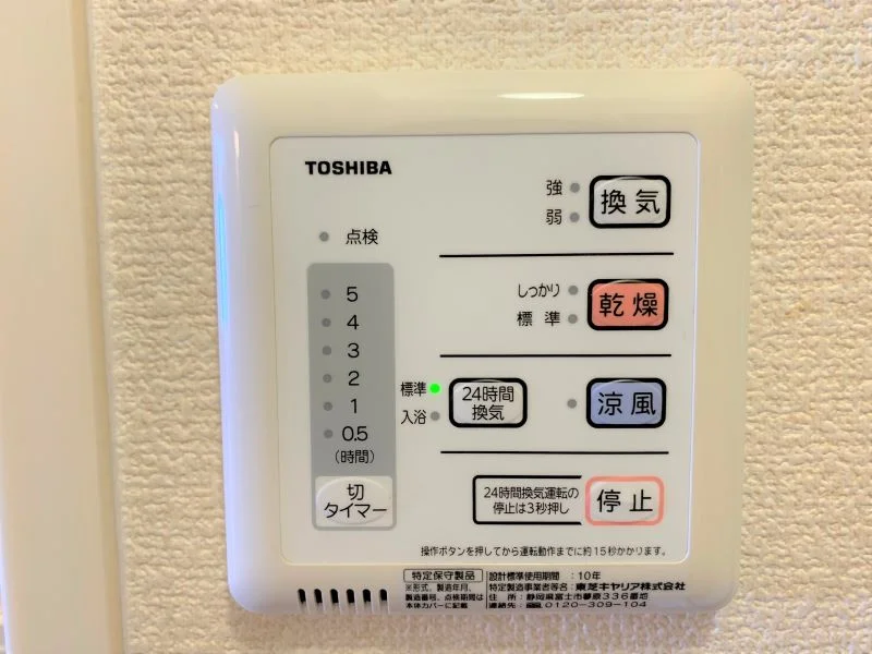 設備・仕様は号室により異なる為、現況を優先致します。