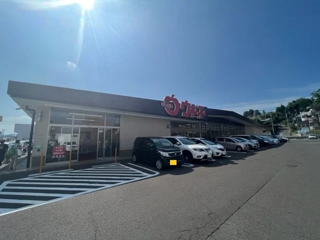 ウジエスーパー西多賀店まで800m