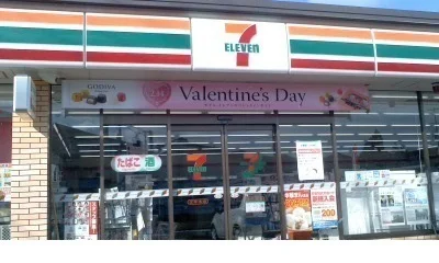 セブンイレブン太平寺店まで400m