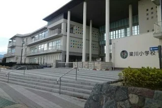 伊達市立梁川小学校まで140m