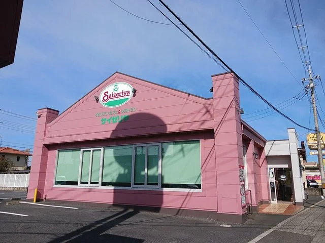 サイゼリア　水戸元吉田店まで450m