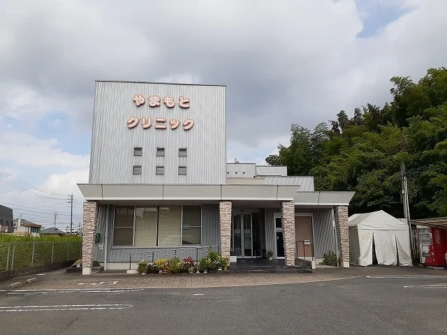 やまもとクリニックまで260m