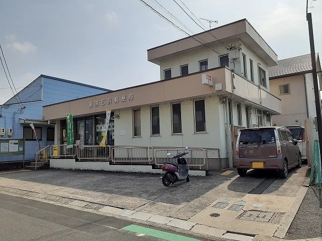 石浜郵便局まで852m