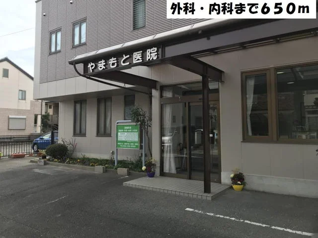 やまもと医院まで650m