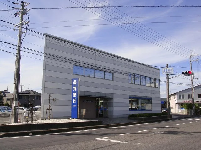 滋賀銀行播磨田支店まで700m