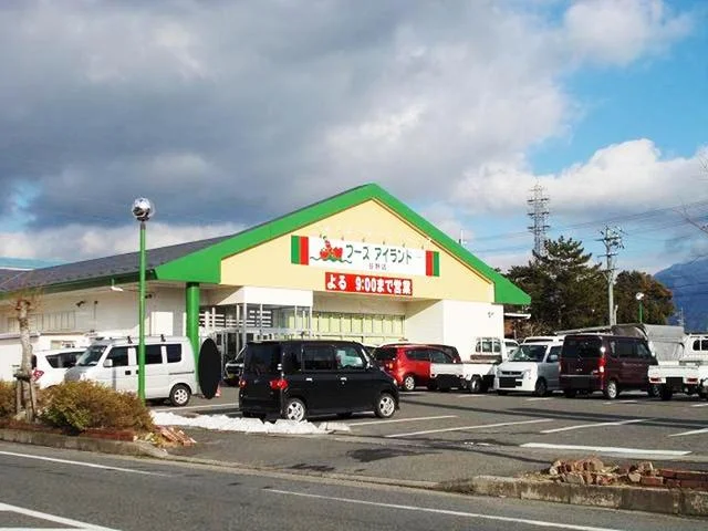 フーズアイランド日野店まで850m