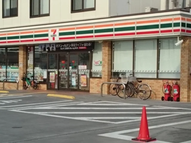 セブンイレブン様まで250m