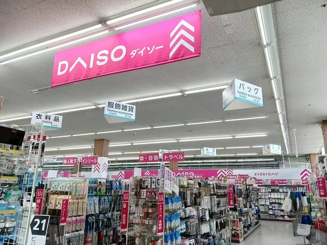 DAISO平野瓜破店様まで1554m