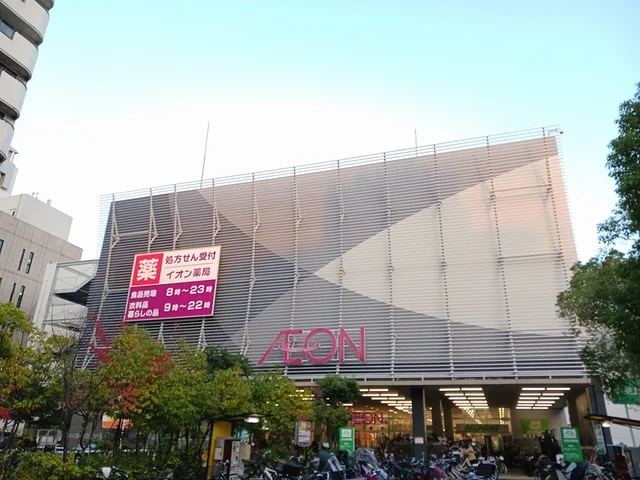 イオン喜連瓜破店様まで1027m