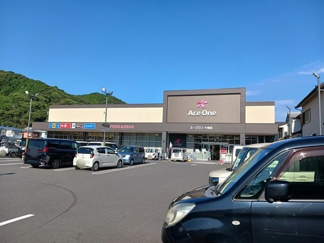 エースワン十津店まで1515m