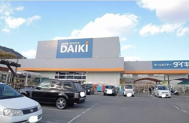 ダイキまで1200m