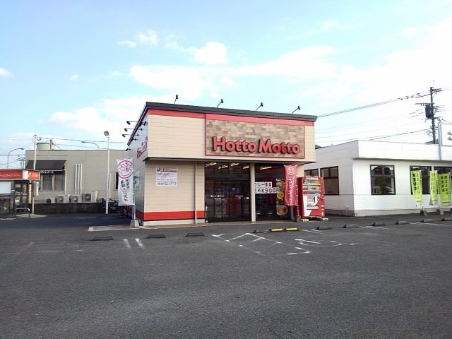 ほっともっと久留米山川店まで1140m