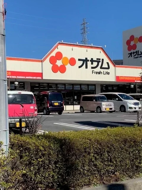 オザム代継店まで800m