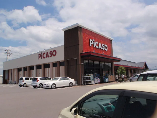 ピカソ三野店まで900m