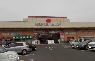 西村ジョイさんまで1300m