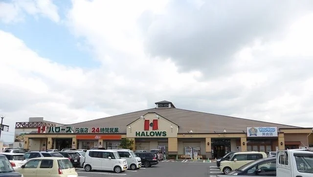 ハローズ円座店さんまで2100m