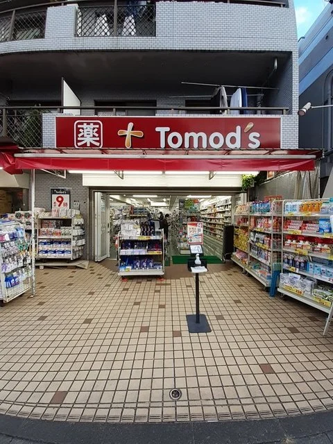トモズ 野沢店まで140m