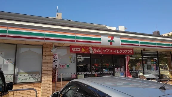 セブンイレブンまで400m