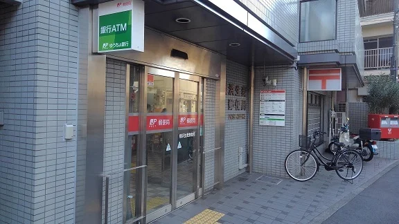 郵便局まで350m