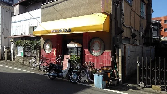 飲食店まで300m