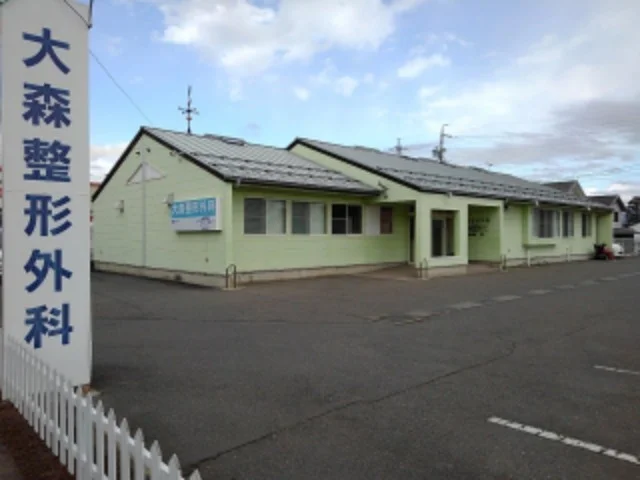 大森整形外科まで750m