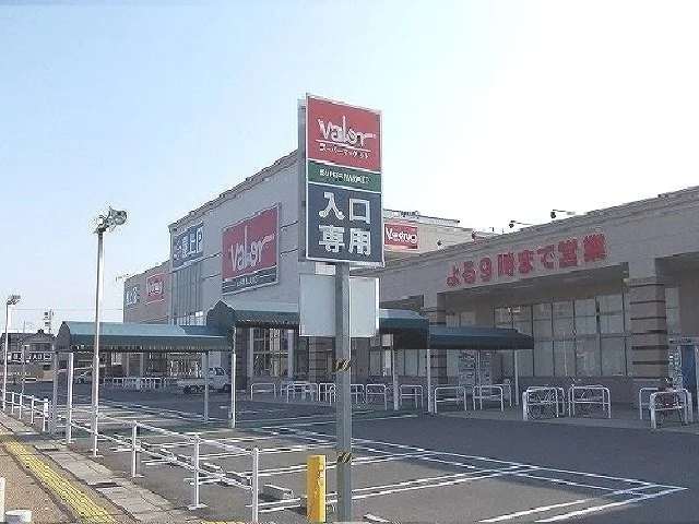 バロー市橋店まで1100m