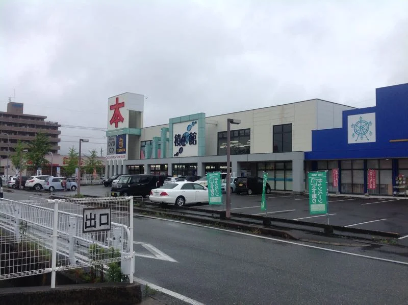 ツタヤ積文館まで1529メートル　徒歩20分