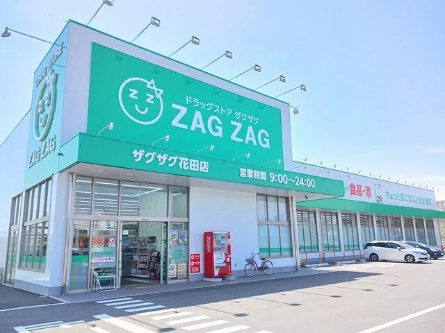 ザグザグまで200m