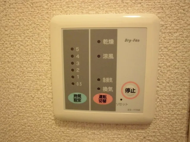 浴室乾燥機つきです。