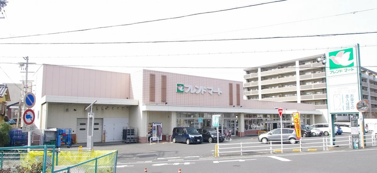 徒歩約8分の距離にスーパー有