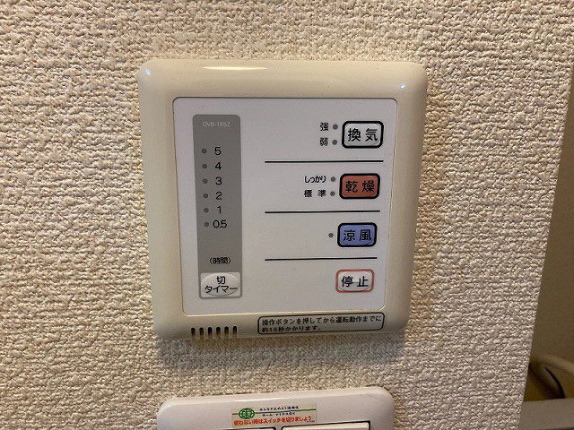 浴室暖房乾燥機操作盤