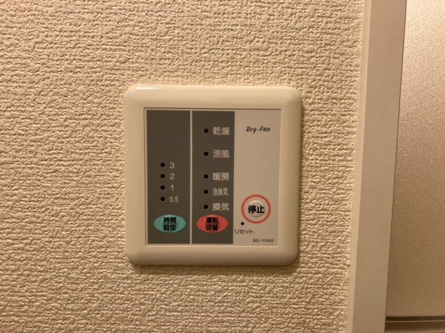 浴室乾燥機操作盤