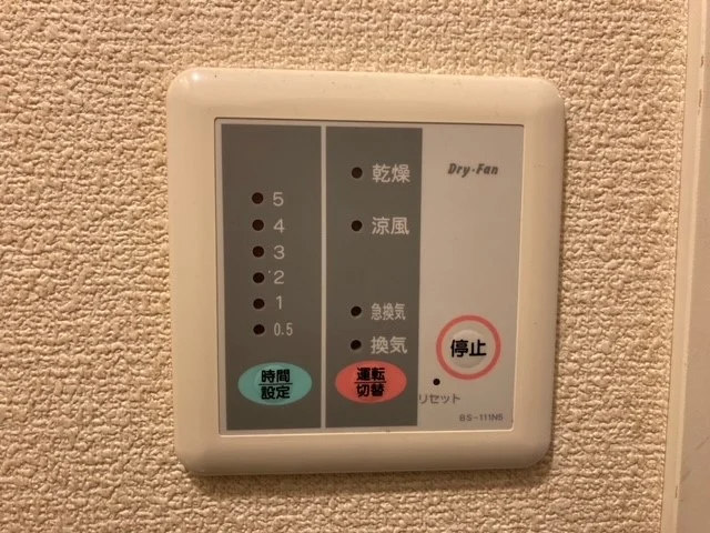 浴室乾燥機操作盤