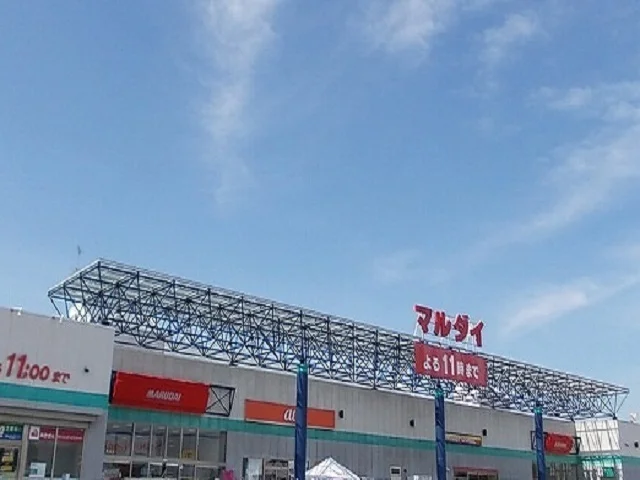 マルダイ　八橋店まで1014m