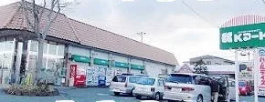 Ｋマートまで350m