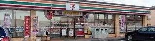 セブンイレブン水沢川端店まで700m