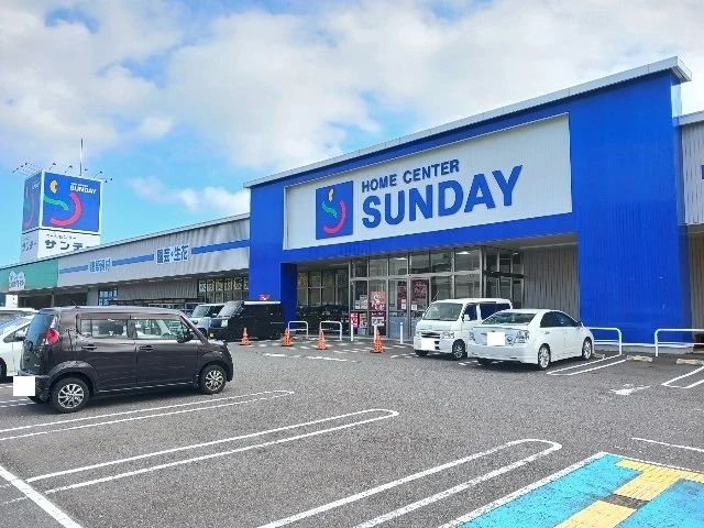 サンデー釜石港町店まで1600m