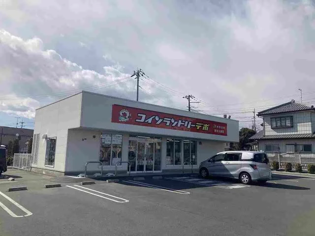 コインランドリーデポ熊谷大原店まで400m