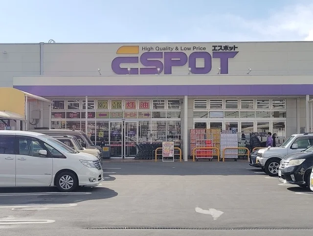 エスポット函南店まで1000m