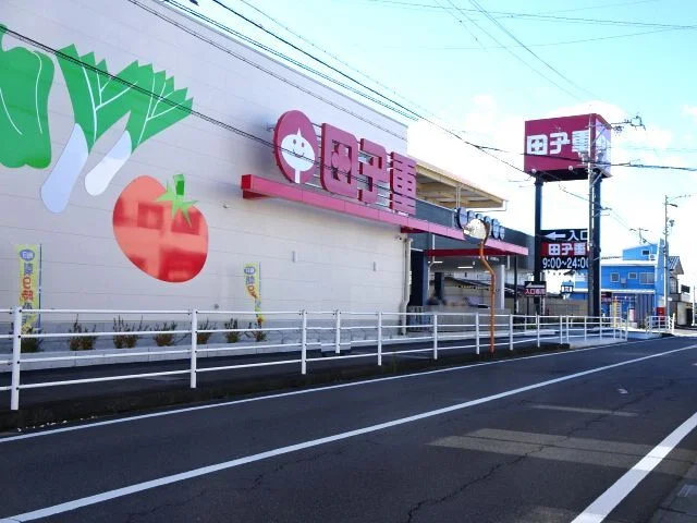 田子重　小土店まで550m