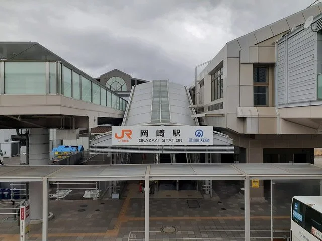 東海道本線「岡崎駅」まで1340m