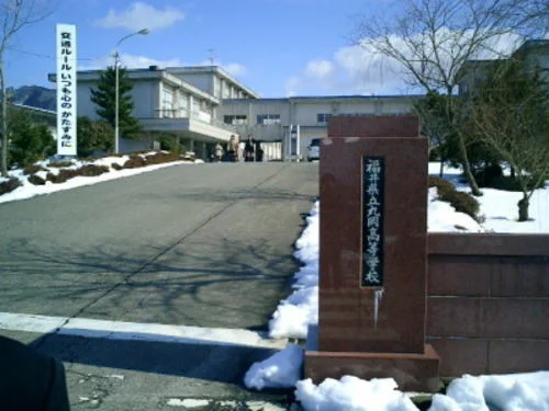 丸岡高校まで350m