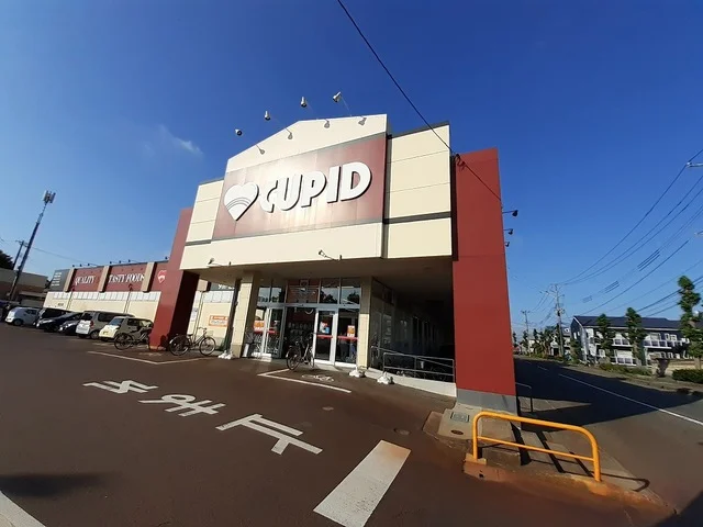 キューピット長潟店まで600m