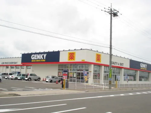 ゲンキー 金津店まで2100m
