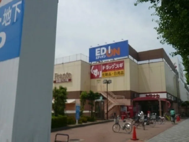 ヤマナカ他まで500m