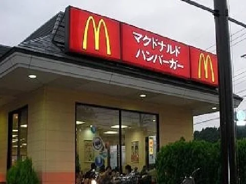 マクドナルドまで650m