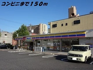 ミニストップまで150m