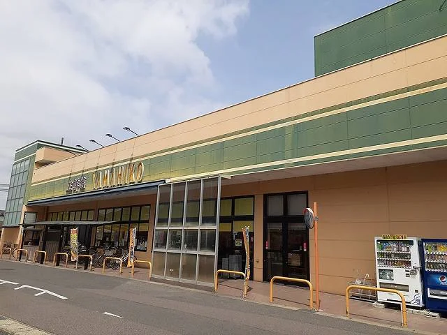 生鮮館やまひこ　岩倉店まで900m
