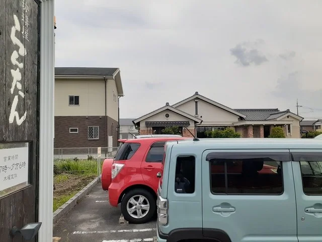 珈琲屋らんたんまで500m