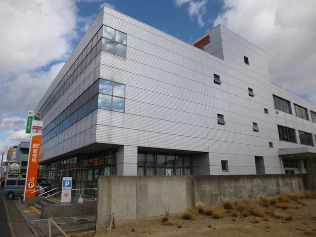 小牧郵便局まで850m